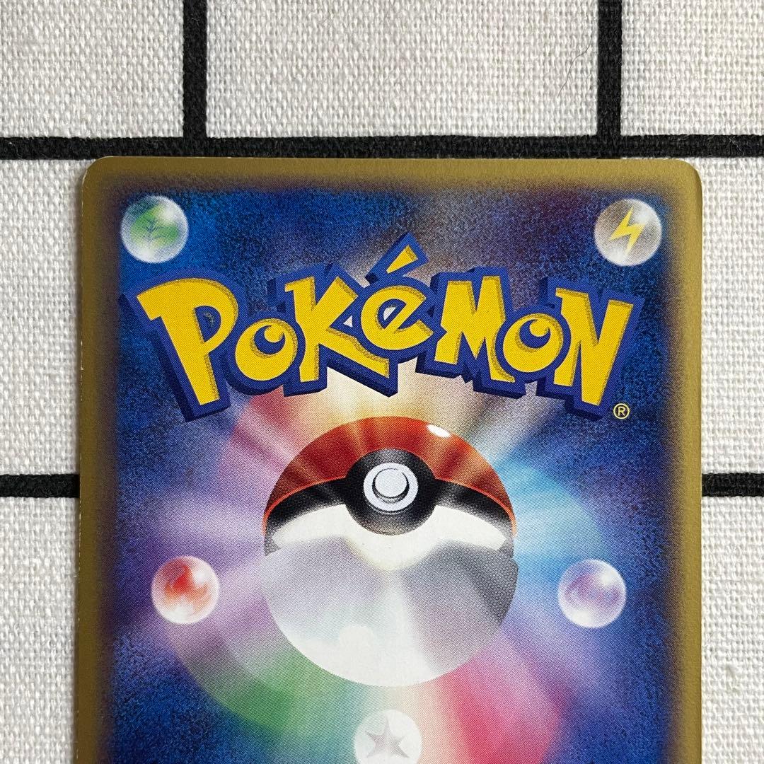 ポケモンカードトレーナーズ 2002Vol.17 フシギソウ リザード カメール