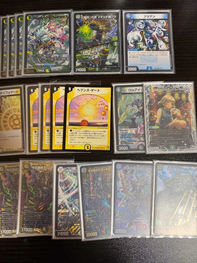 ディスペクター天門 デュエマ 微高レート ガイアッシュ無し