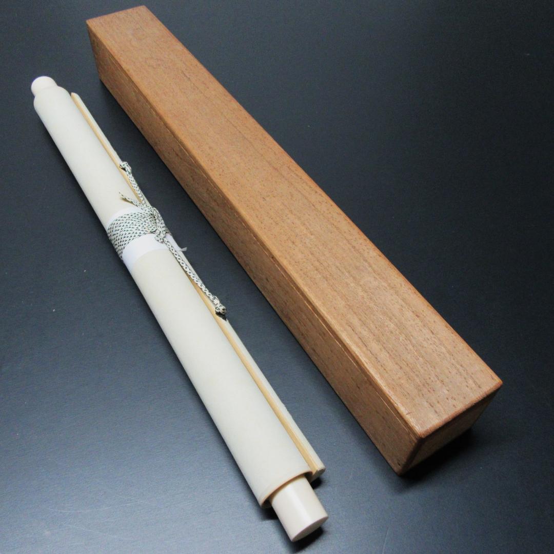 八幡宗豊宗匠筆茶掛 扇面意匠 表千家即中斎高弟 共箱 SH-06