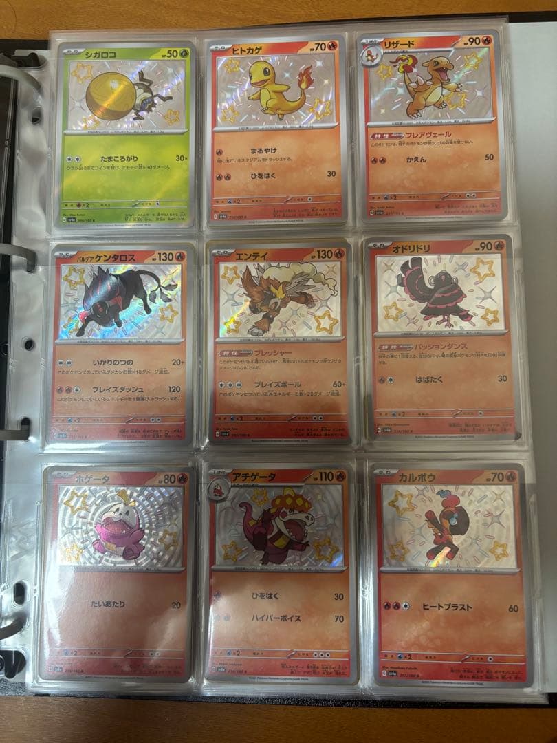 ポケモンカード シャイニートレジャーs ssr ar コンプ