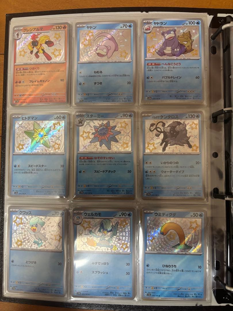 ポケモンカード シャイニートレジャーs ssr ar コンプ