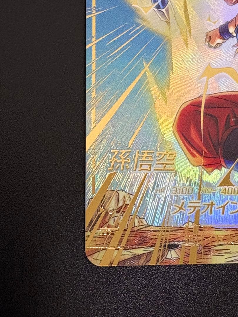 ドラゴンボールスーパーダイバーズ　sdv6-025 034 ベジータ　孫悟空