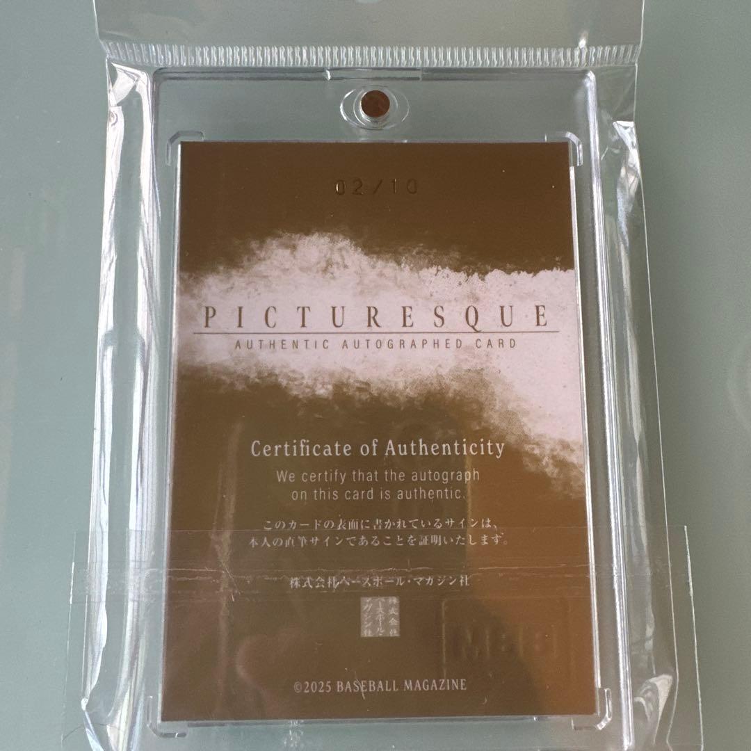 日本ハムファイターズ 郡司裕也BBM2025PICTURESQUE直筆サイン