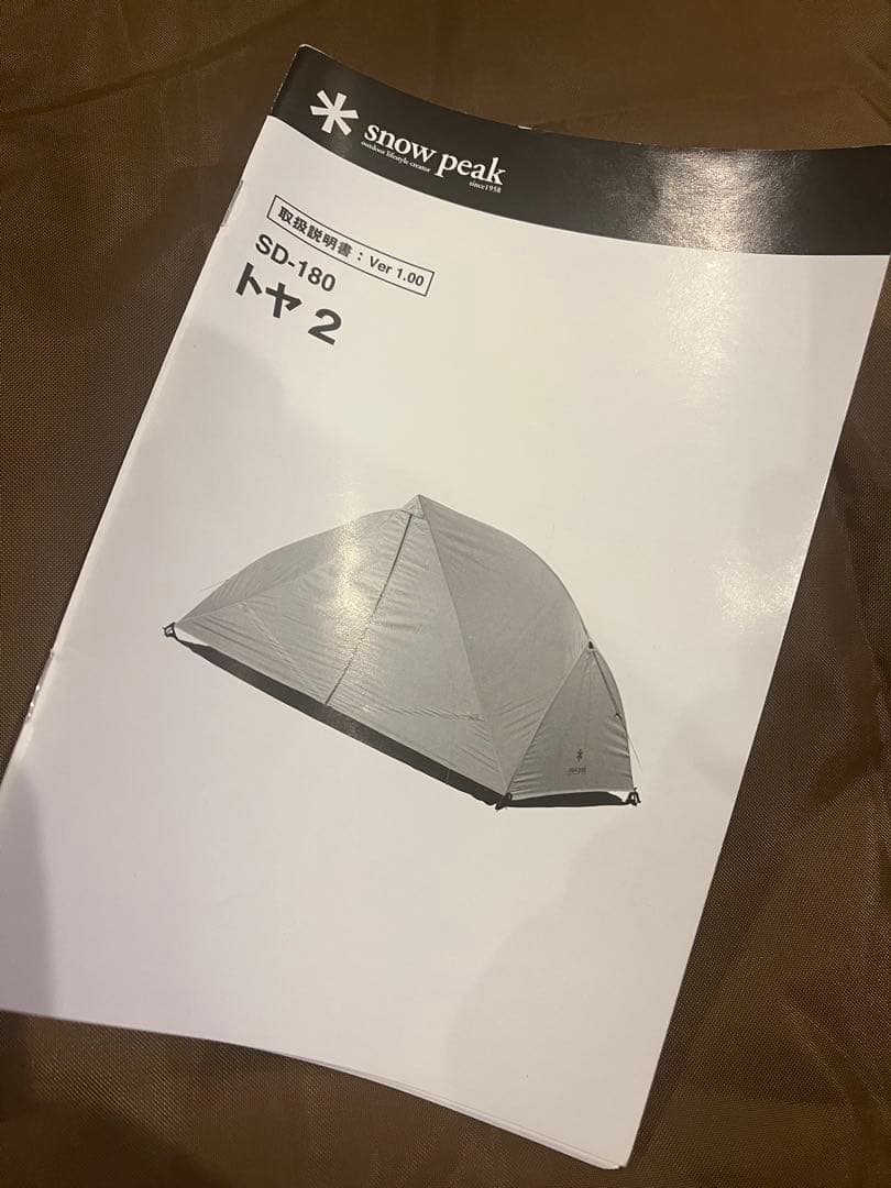  peak トヤ2 SD-180 美品