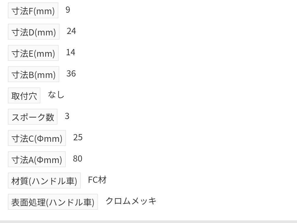 スキーブーツ シェル出し工具 ピンチクリアー