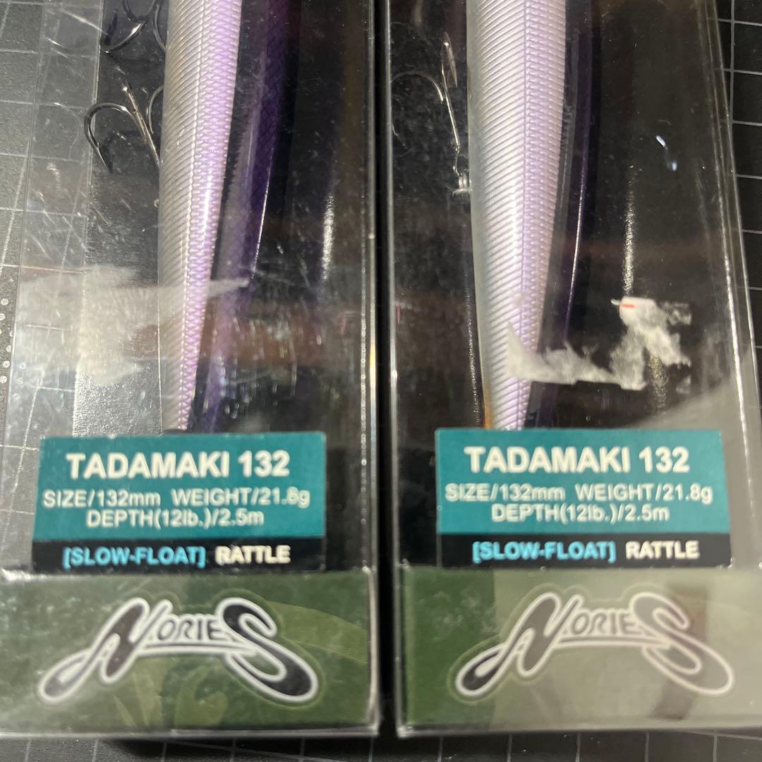 TADAMAKI 132 ライブパープルワカサギ 2個セット新品未使用品　廃盤
