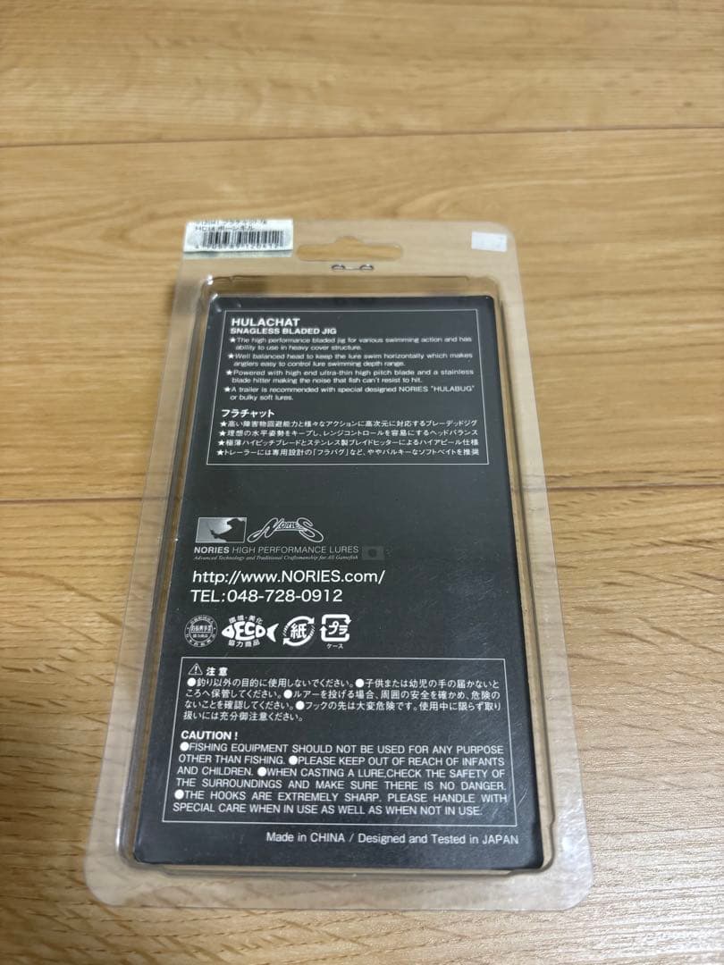 バス釣りルアー　まとめ売り