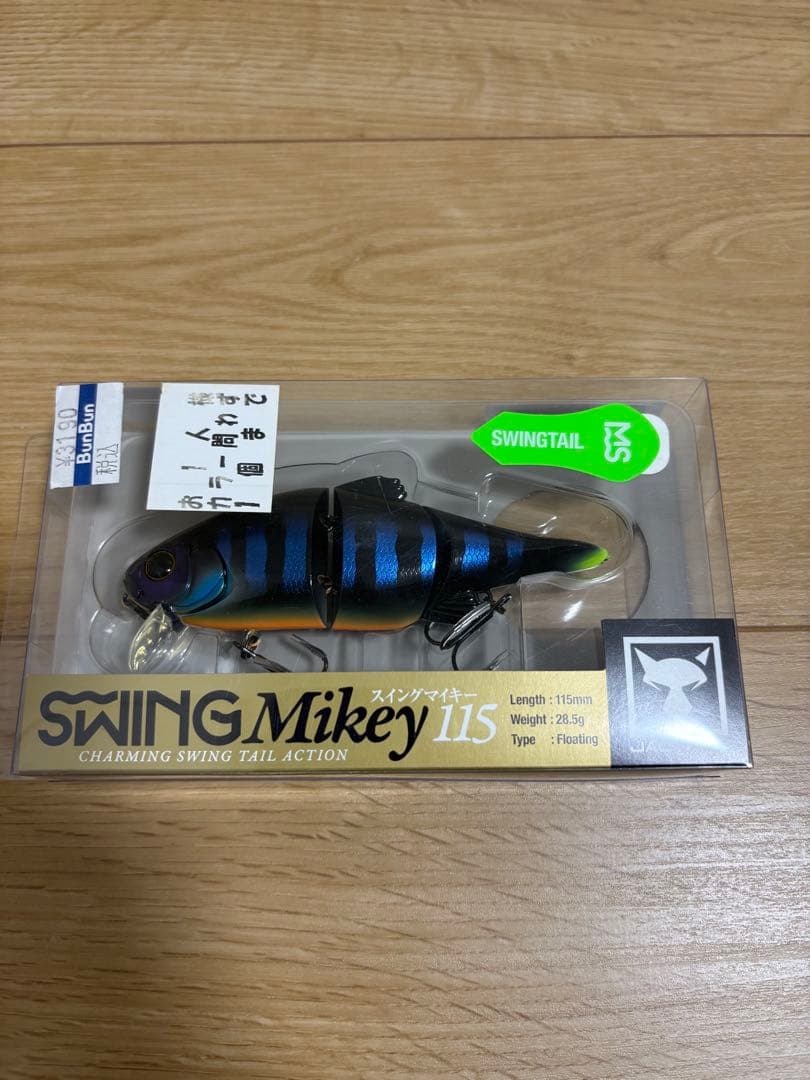 バス釣りルアー　まとめ売り