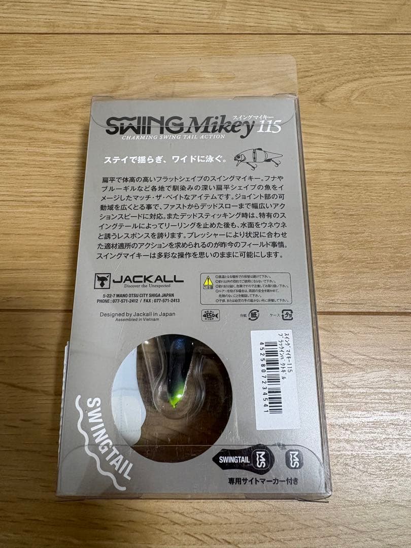 バス釣りルアー　まとめ売り