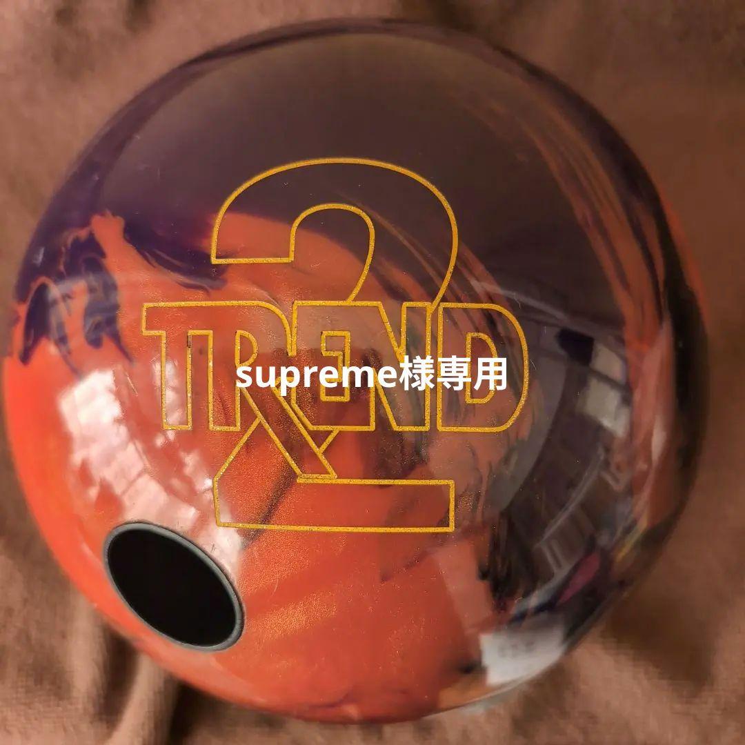 STORM Trend 2 ボウリングボール