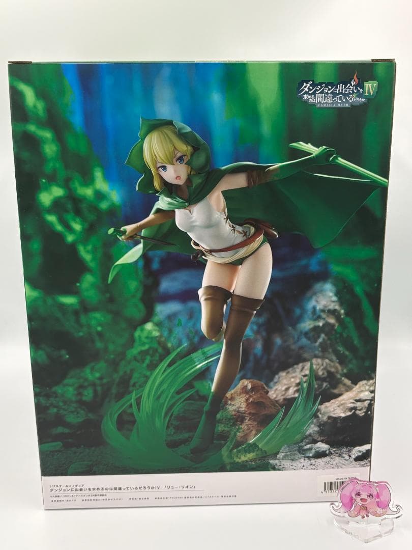 ダンまち　リュー・リオン　1/7 フィギュア　限定版