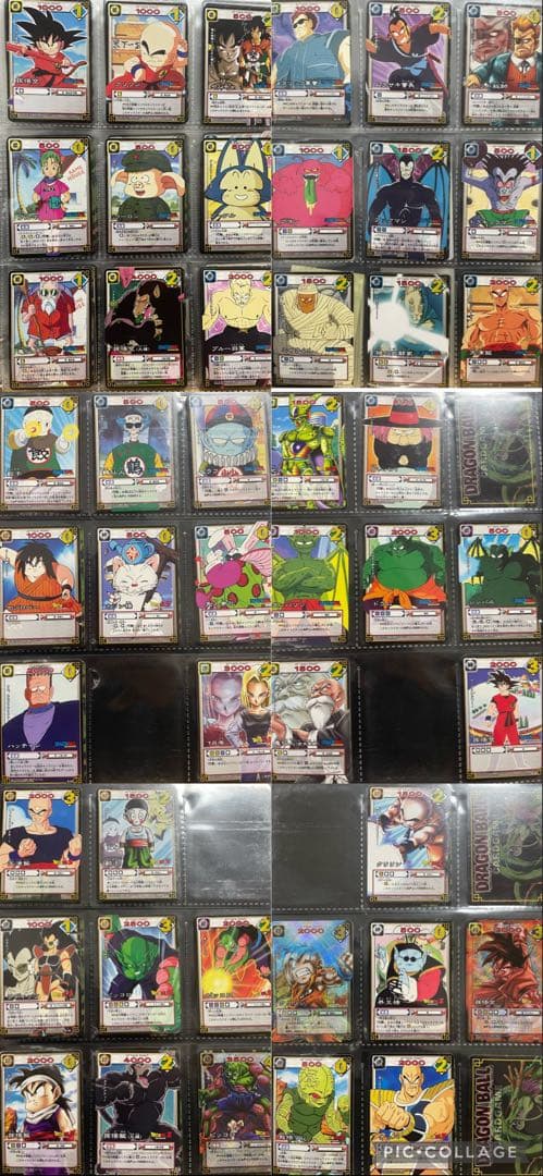 ドラゴンボールZ トレーディングカード　写真にあるもの全て