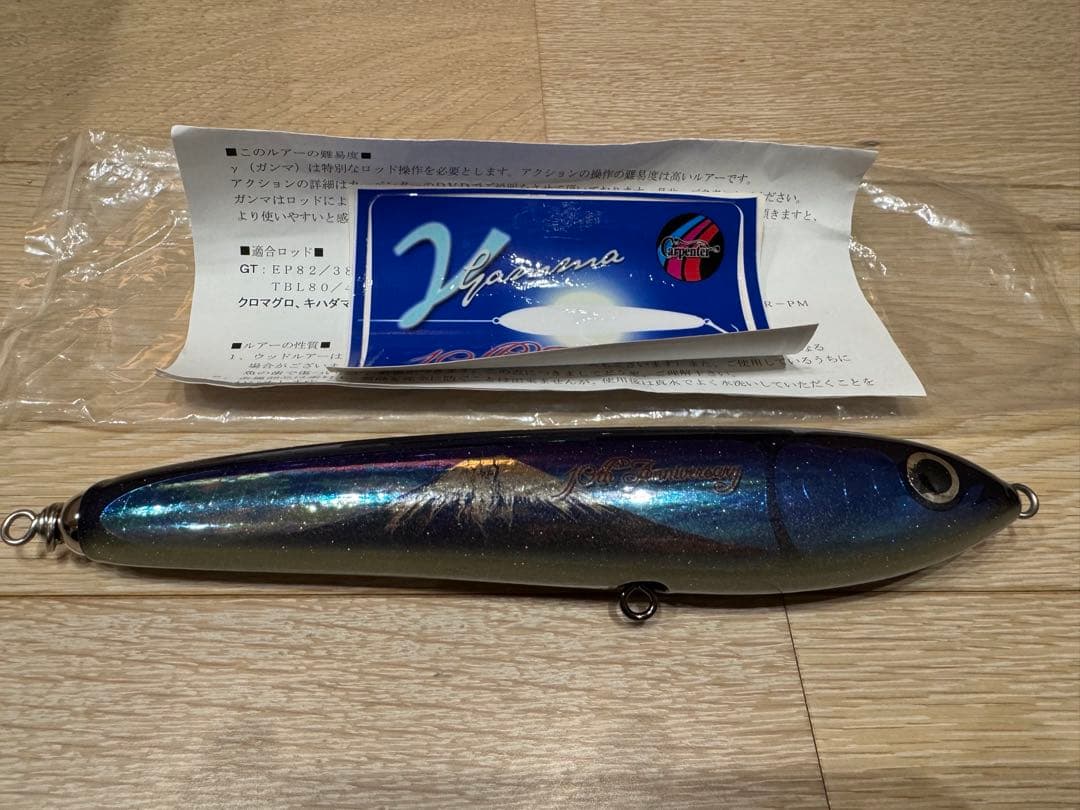 カーペンターGTγ120 10周年アニバーサリーモデル