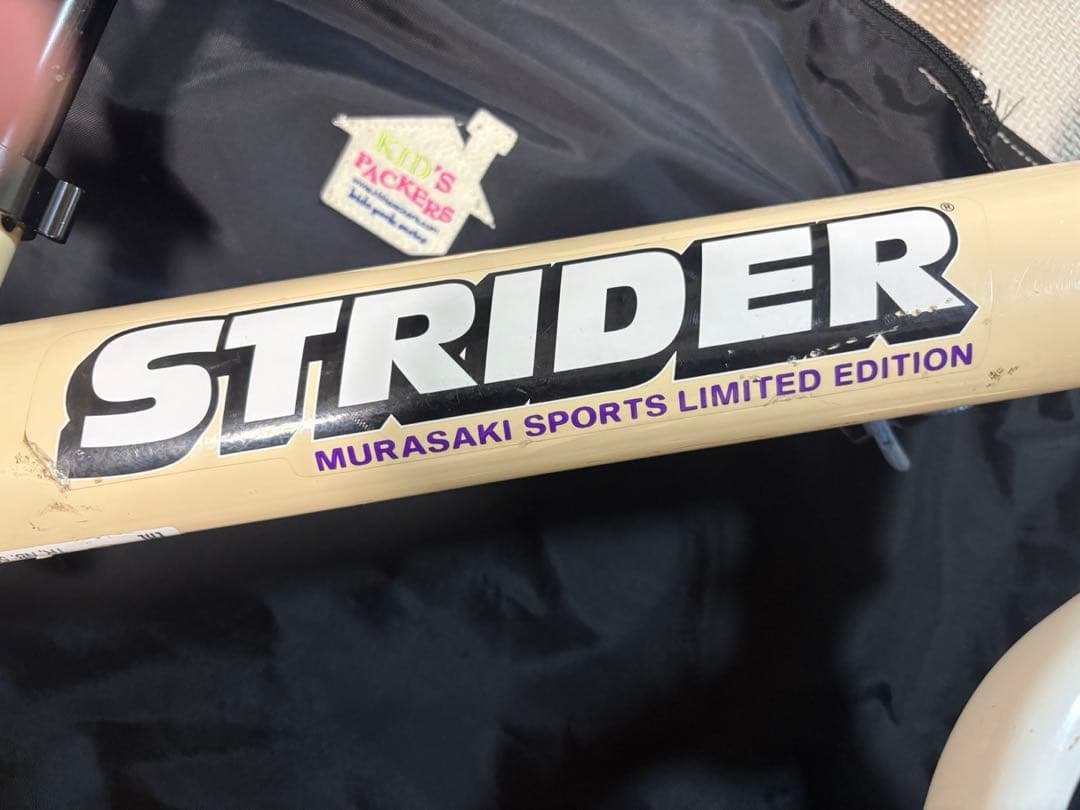 STRIDER MURASAKI SPORTS限定バランスバイク