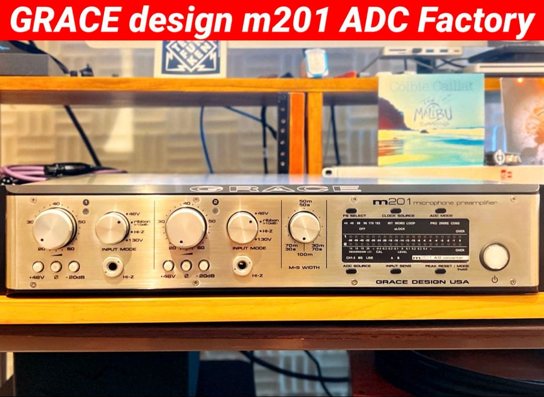 【完動美品】GRACE design m201 ADC Factory