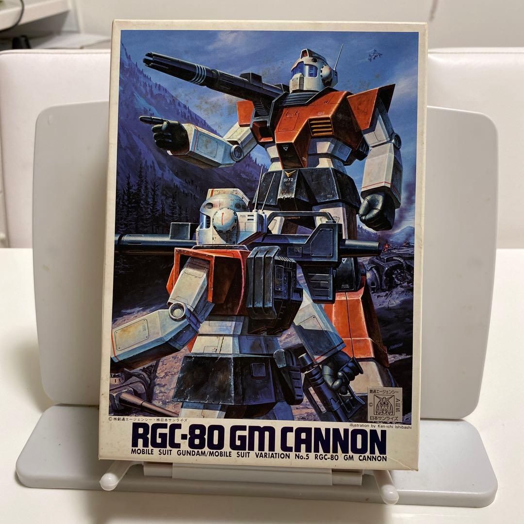 1/144 RGC-80 ジムキャノン プラモデル　昭和当時物