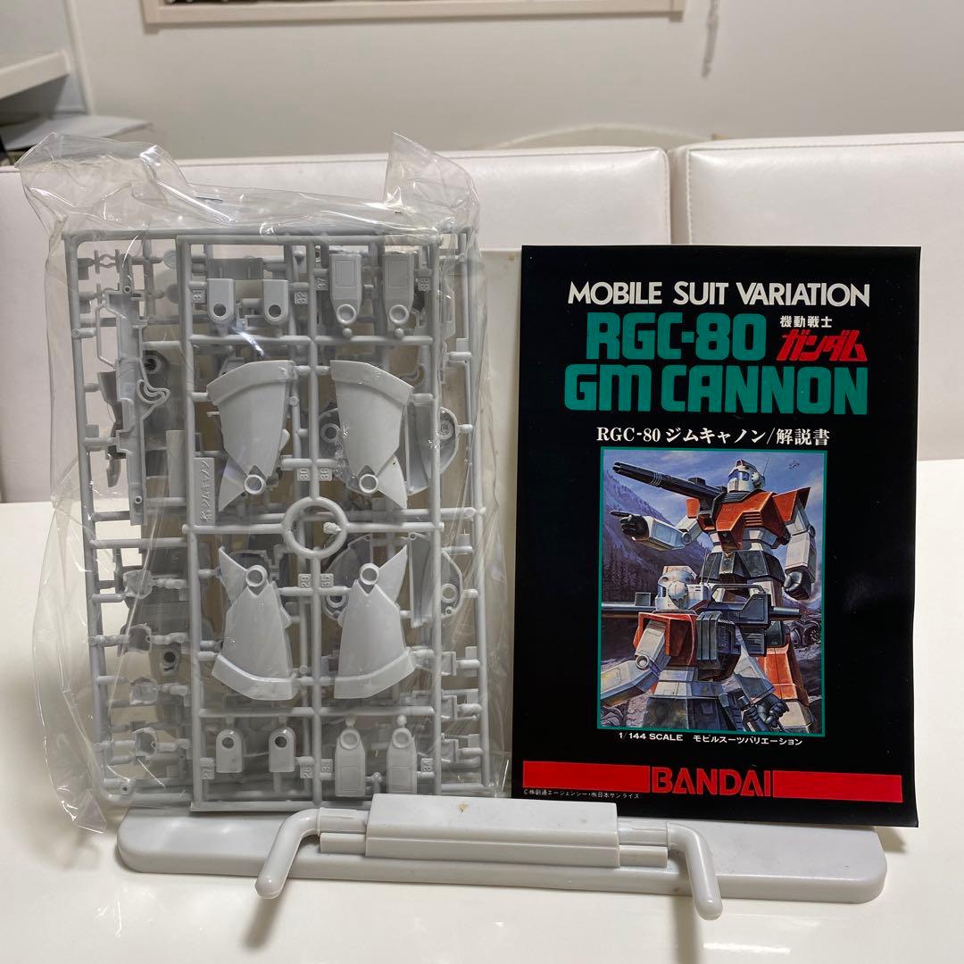 1/144 RGC-80 ジムキャノン プラモデル　昭和当時物