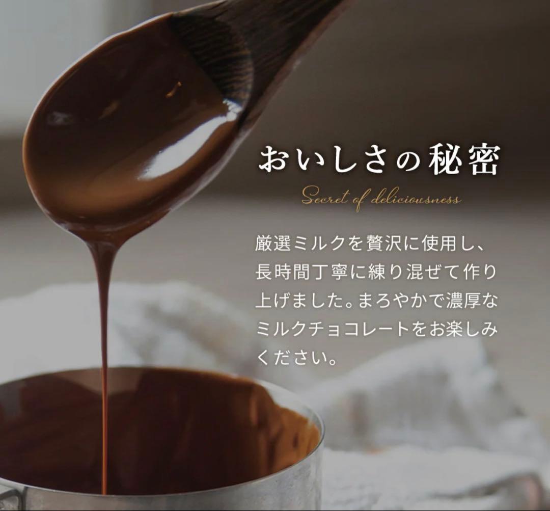 有楽製菓　デラックスミルクチョコレート　242g×4箱（1箱に121g×2枚入）