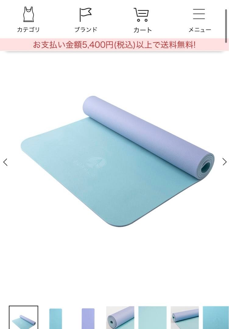 LAVA SUKALA リバーシブルヨガマット 収納ケース付き