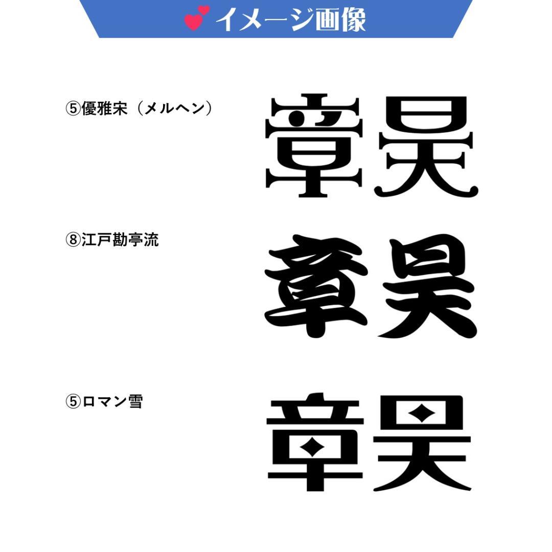 2/17★様　可愛い団扇屋さん うちわ文字　オーダー専用ページ　2連　グリッター