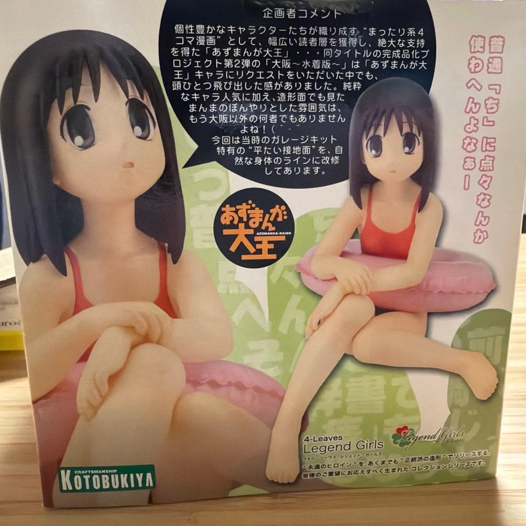 大阪　水着版　フィギュア