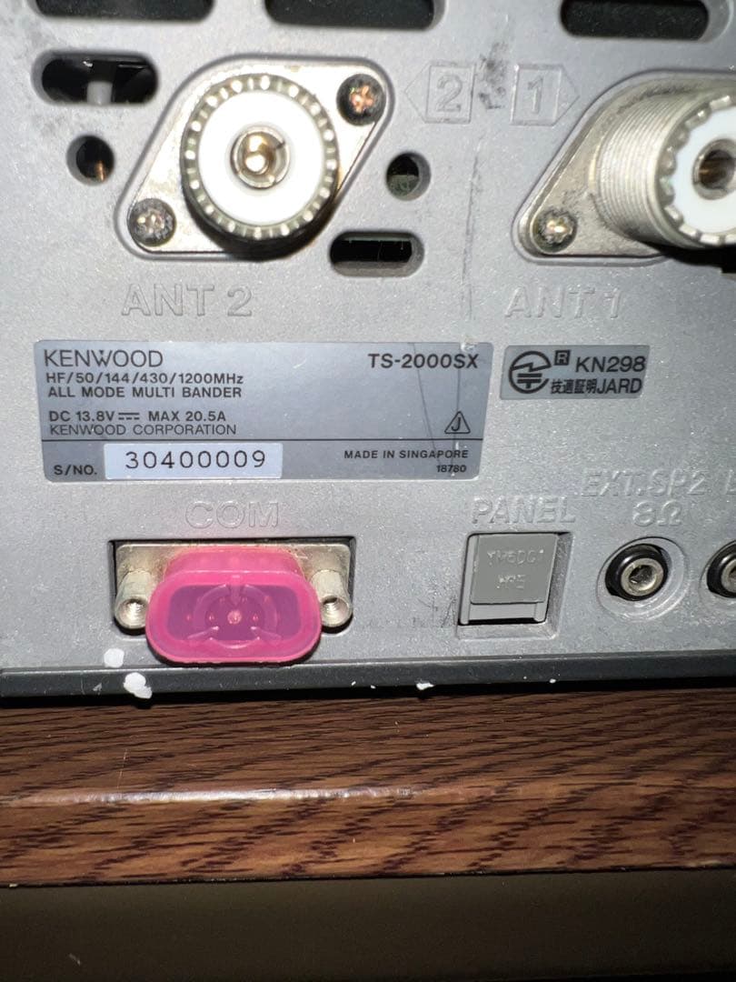 KENWOOD TS-2000SX 受信機