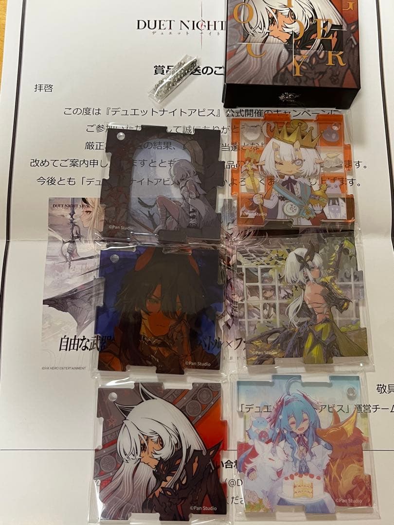 デュエットナイトアビス　アクリルキーホルダー　　非売品