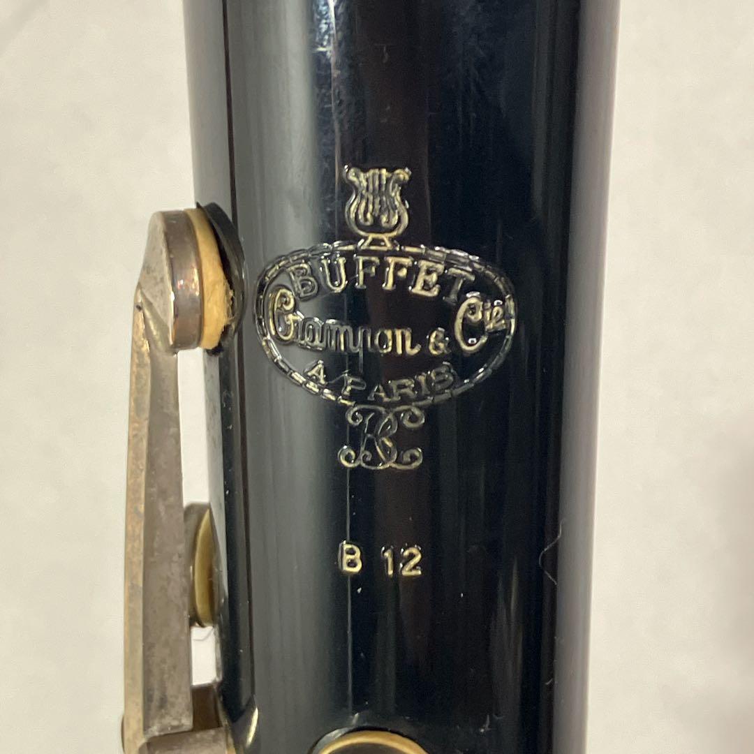 まずまず美品】Buffet Crampon B12 クラリネット 演奏確認済