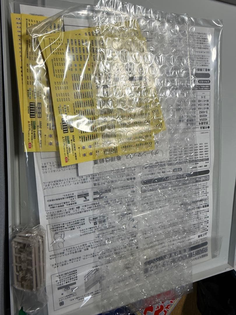 [最終値下げ]GM 京急新1000形 ステンレス車 12両セット