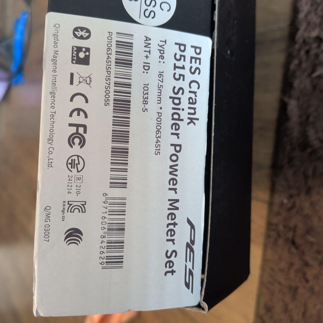 黒*伸様 最新Magene PES P515 パワーメーター　クランク167.5