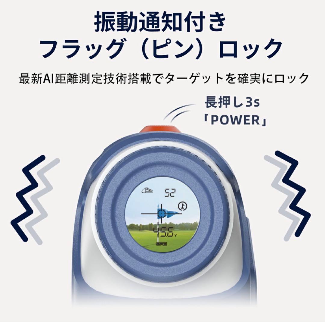 ゴルフ 距離計 0.02秒 ゴルフ レーザー 距離計 超軽量 小型 手ブレ補正