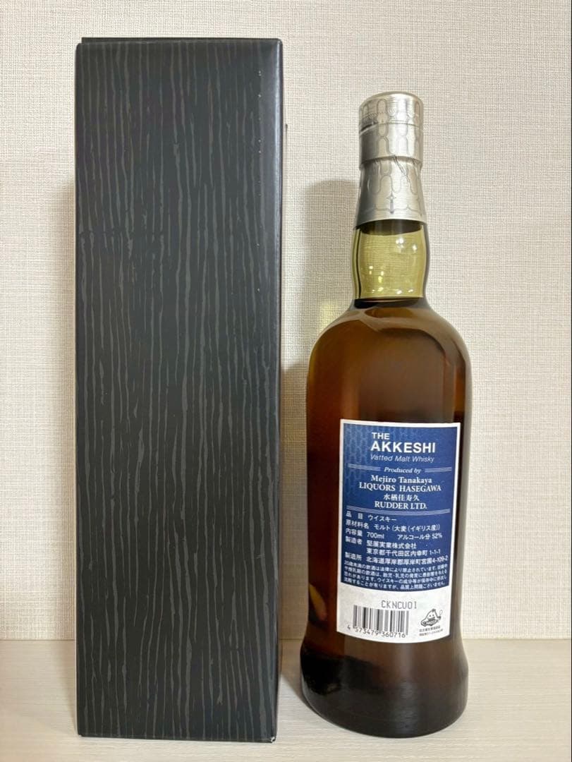 厚岸蒸溜所 ヴァッテドモルトウィスキー 鹿の通り道　限定品