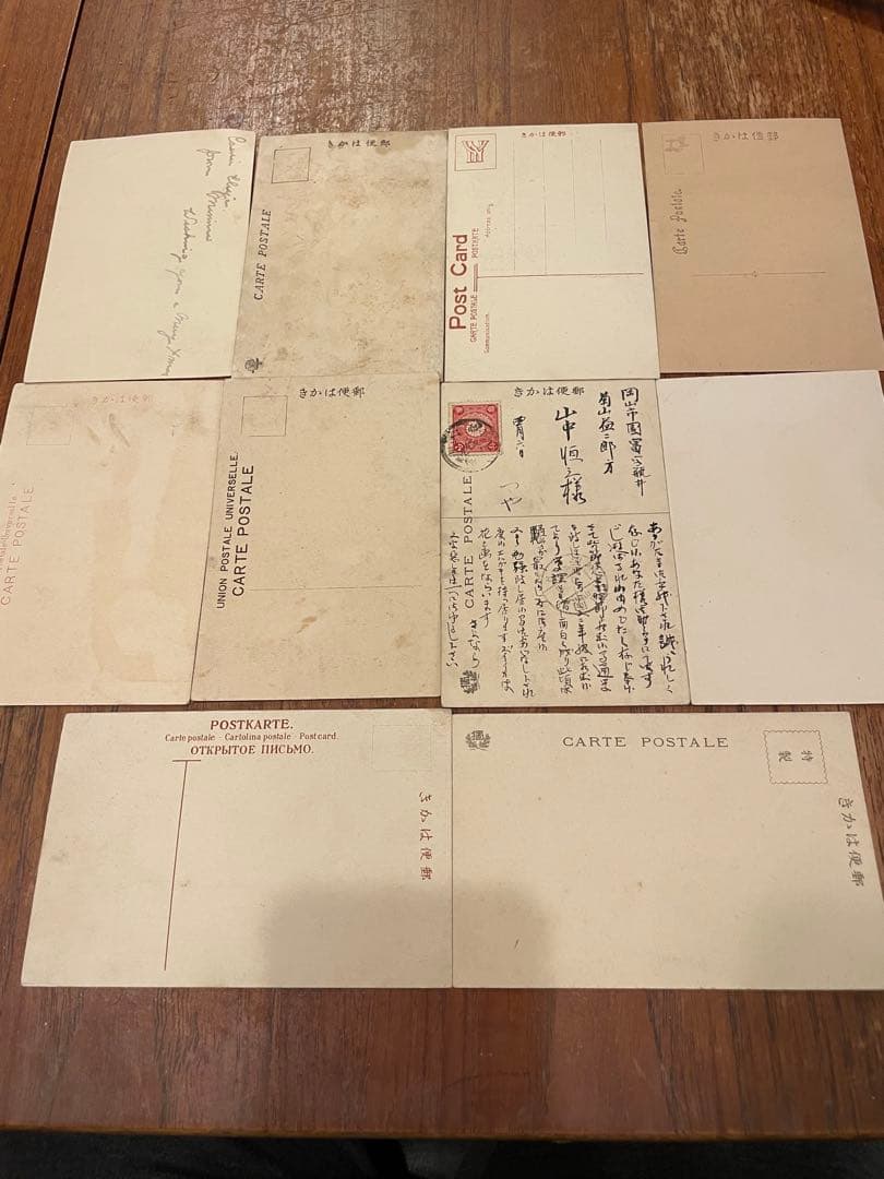 古写真 絵葉書 芸妓 戦前 印刷物 美人 手彩 着物 明治