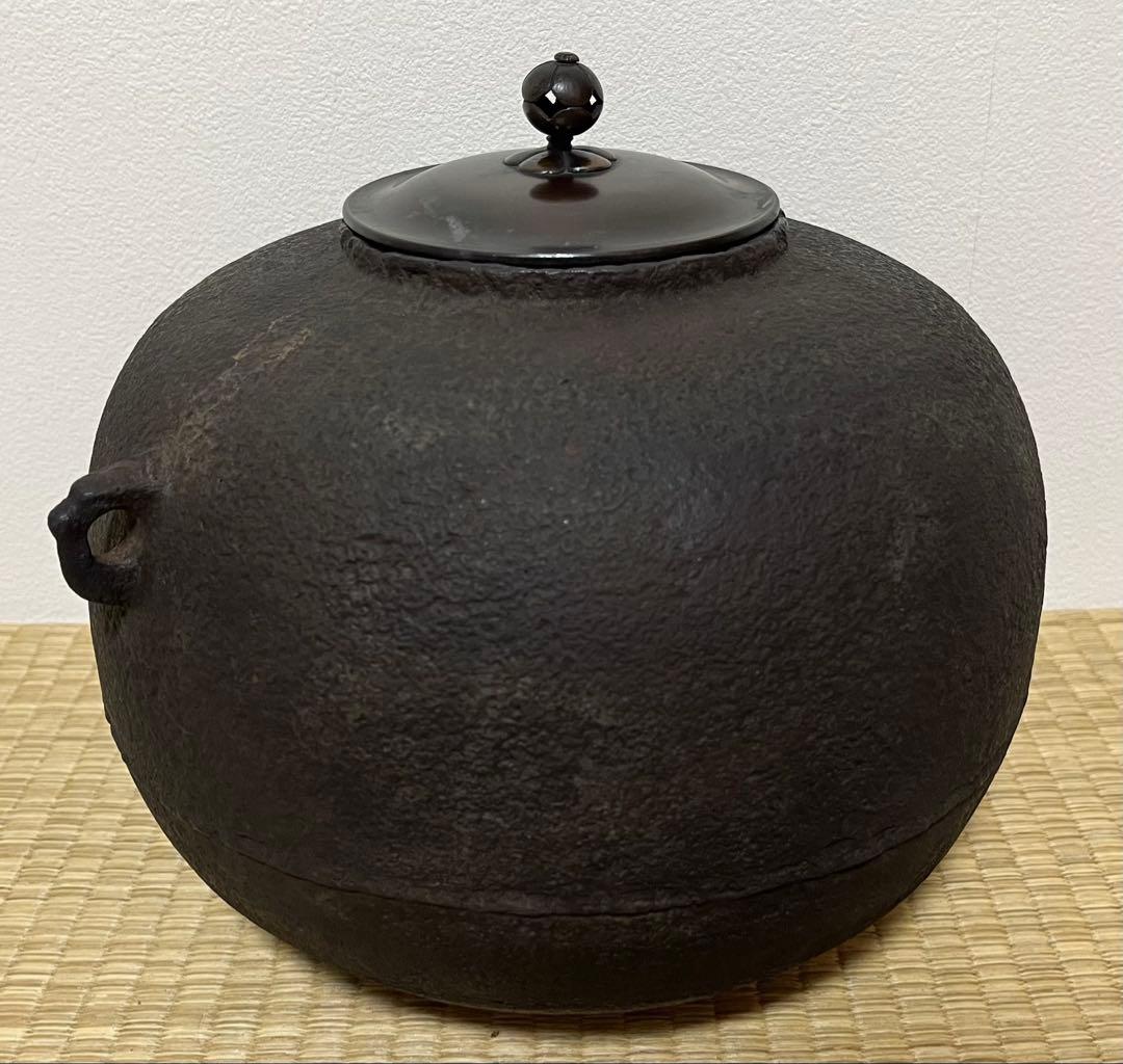 【1700年代前半】日の丸釜　西村弥左衛門知義作　共箱