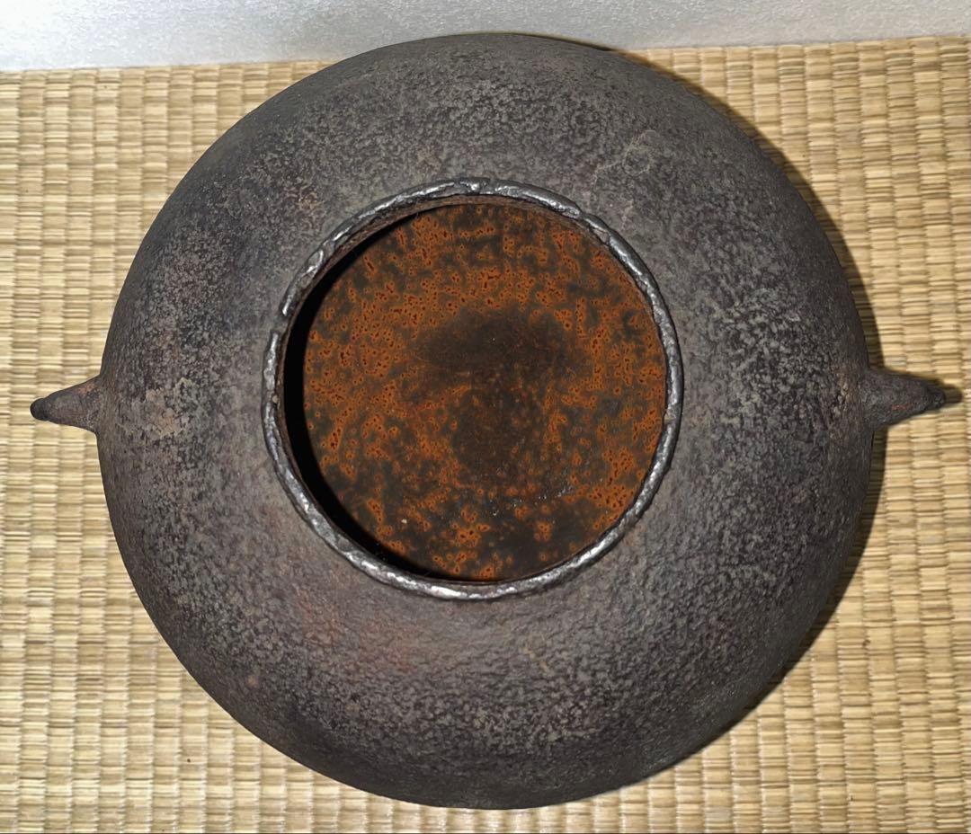 【1700年代前半】日の丸釜　西村弥左衛門知義作　共箱