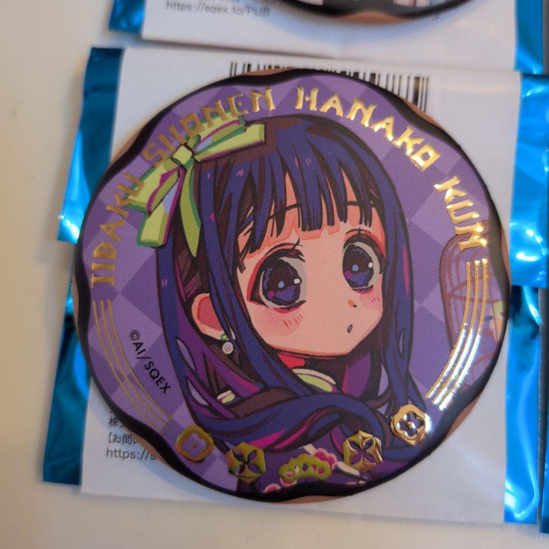 地縛少年花子くんトレーディングジュエリー缶バッチ10th Anniversary