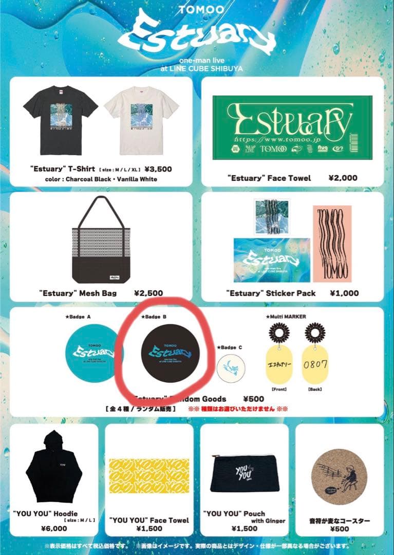 【TOMOO】 Estuary 直筆サイン缶バッジ