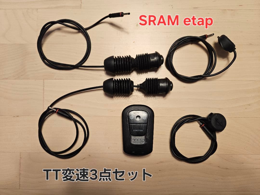 SRAM eTap TT/トライアスロン変速セット