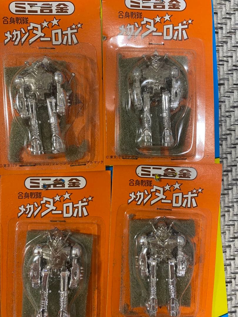 「激レア」当時 ブルマァク ミニ合金 メカンダーロボ ダイキャスト 昭和