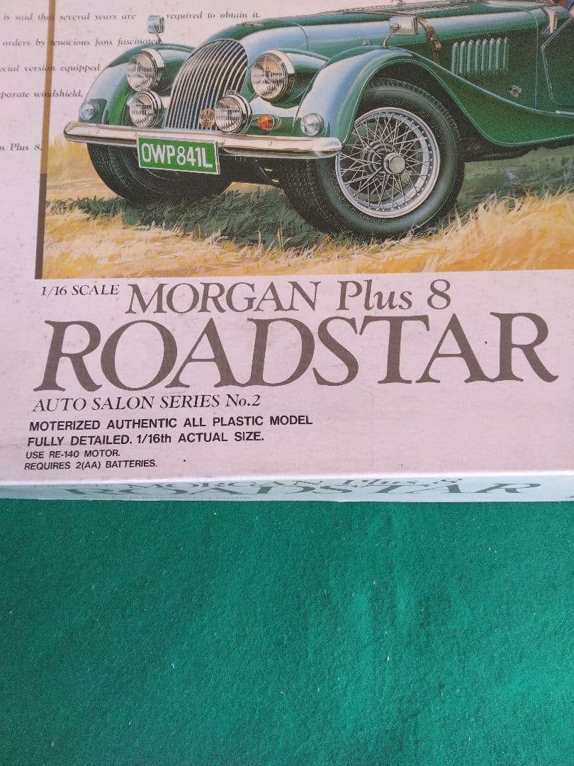 LS・エルエス1/16モーガンプラス8◇未開封・モーターライズ！