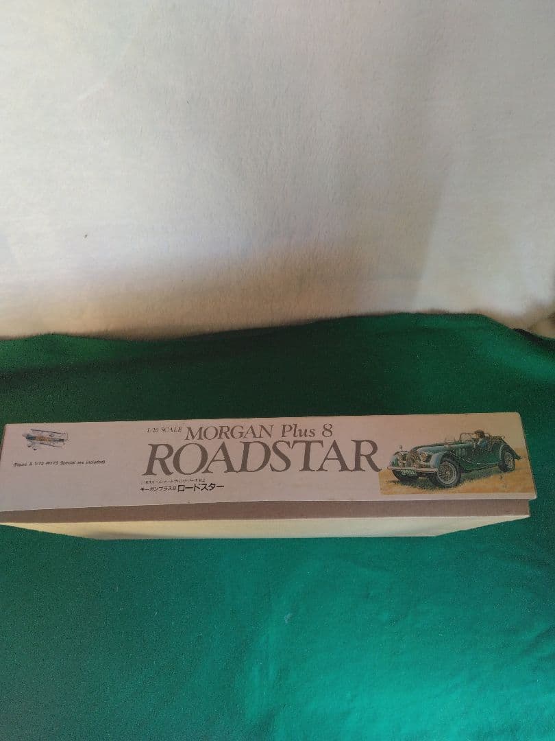 LS・エルエス1/16モーガンプラス8◇未開封・モーターライズ！