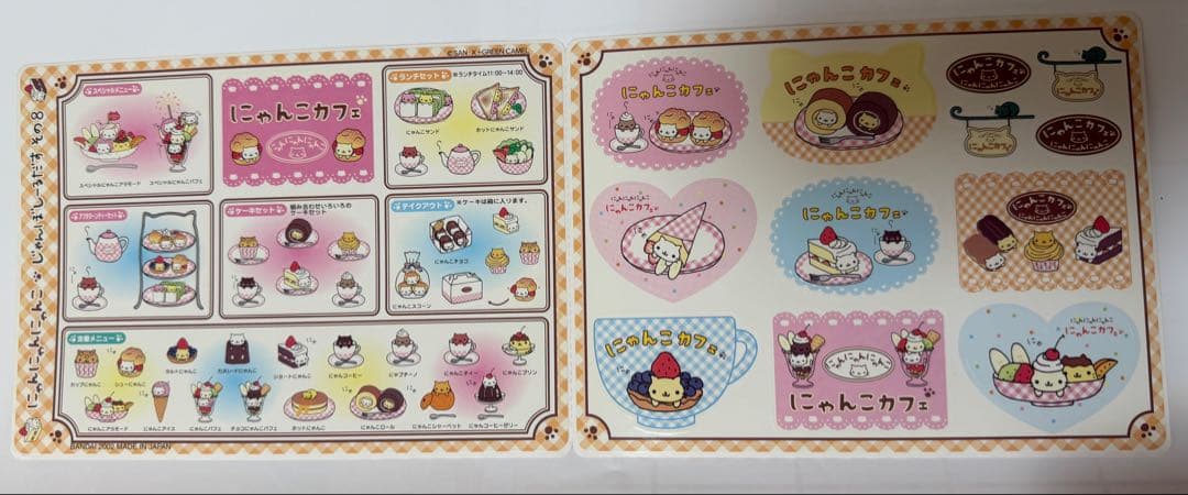 にゃんにゃんにゃんこ　じゃんぼしーるだす 　7枚セット　平成レトロ　当時物