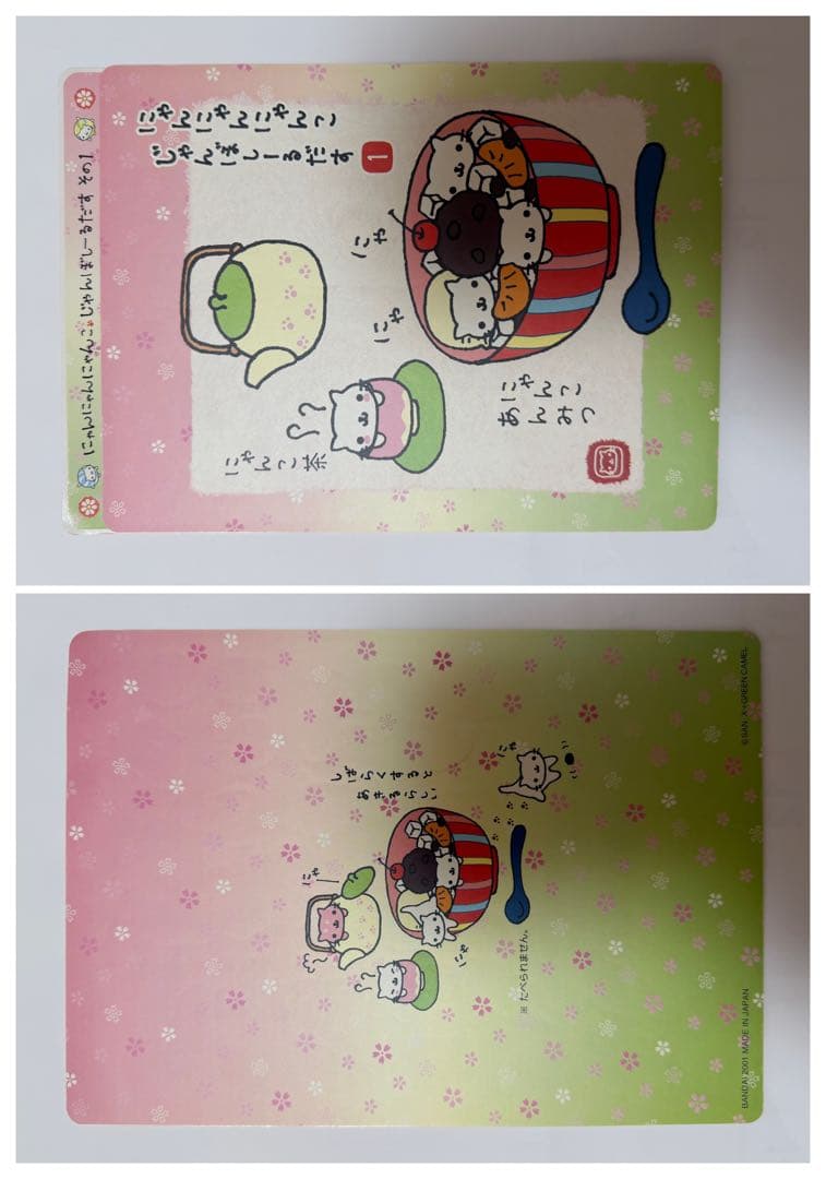 にゃんにゃんにゃんこ　じゃんぼしーるだす 　7枚セット　平成レトロ　当時物