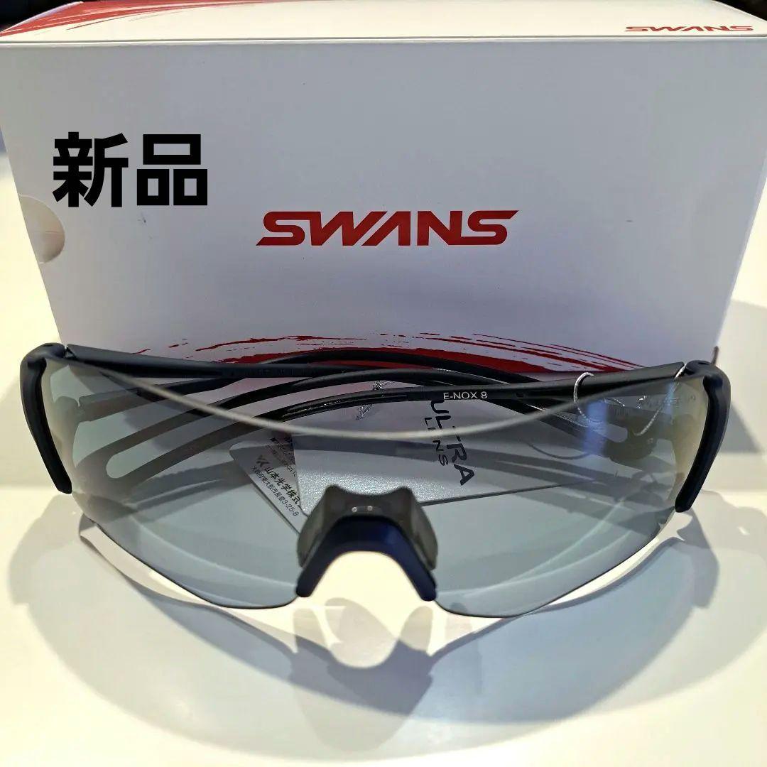 ⚫新品未使用⚫SWANS スワンズ サングラス 偏光 EN8-0067 ゴルフ