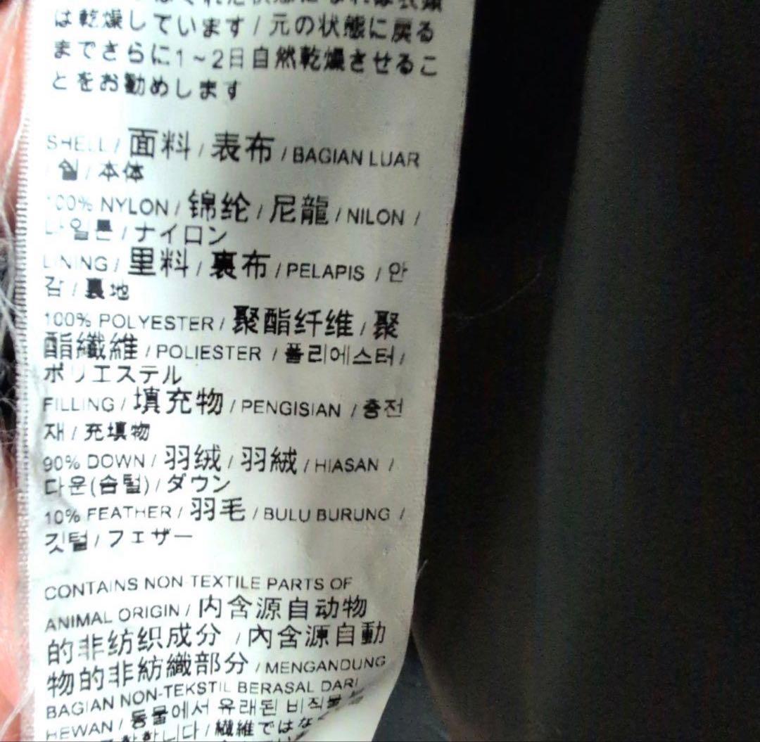 【美品】PUMA ベンチコート 黒 ダウン90%