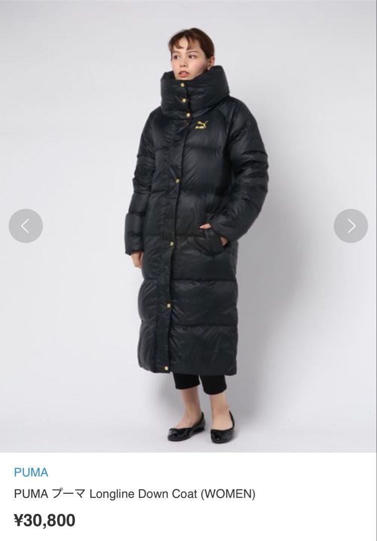 【美品】PUMA ベンチコート 黒 ダウン90%