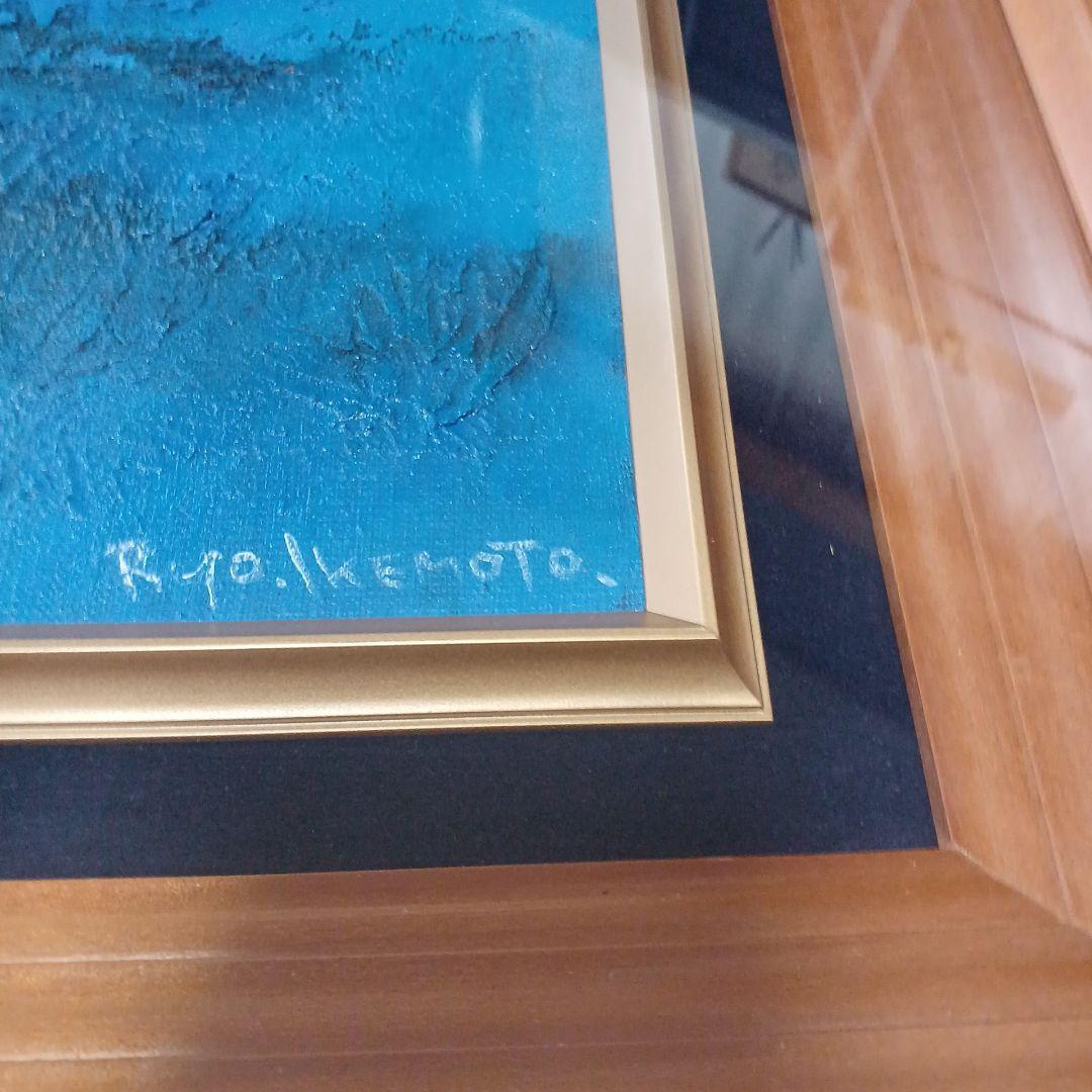 絵画…池本良三作品