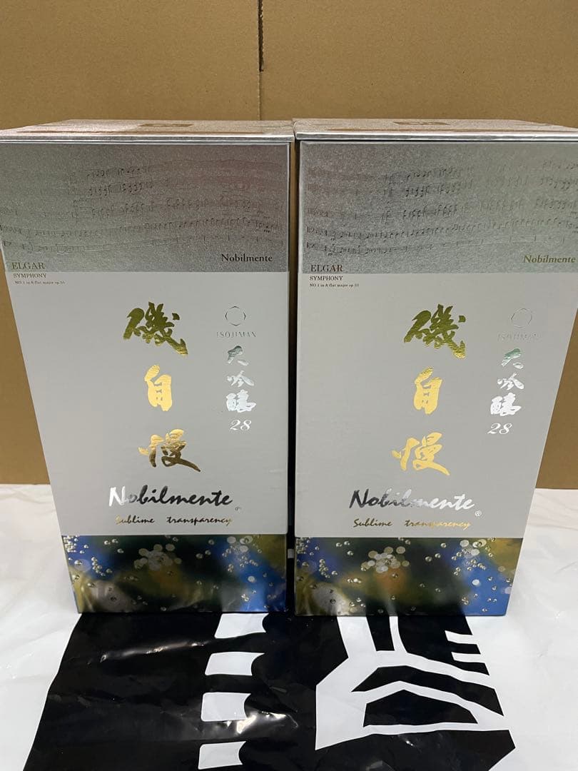 磯自慢大吟醸28ビンテージ ノビルメンテ720ml 2本 2025年11月