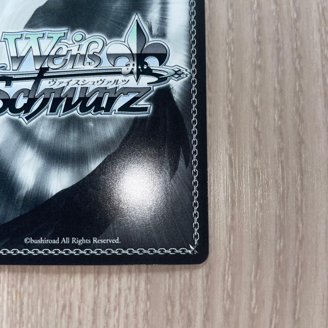 ヴァイスシュヴァルツ リゼロ 袴姿のレム SP サイン