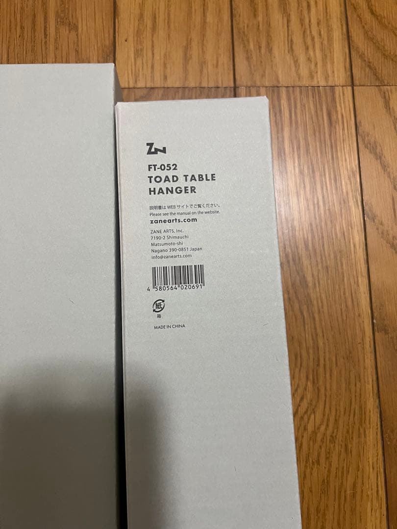 ZANE ARTS トードテーブル TOAD TABLE 5点set